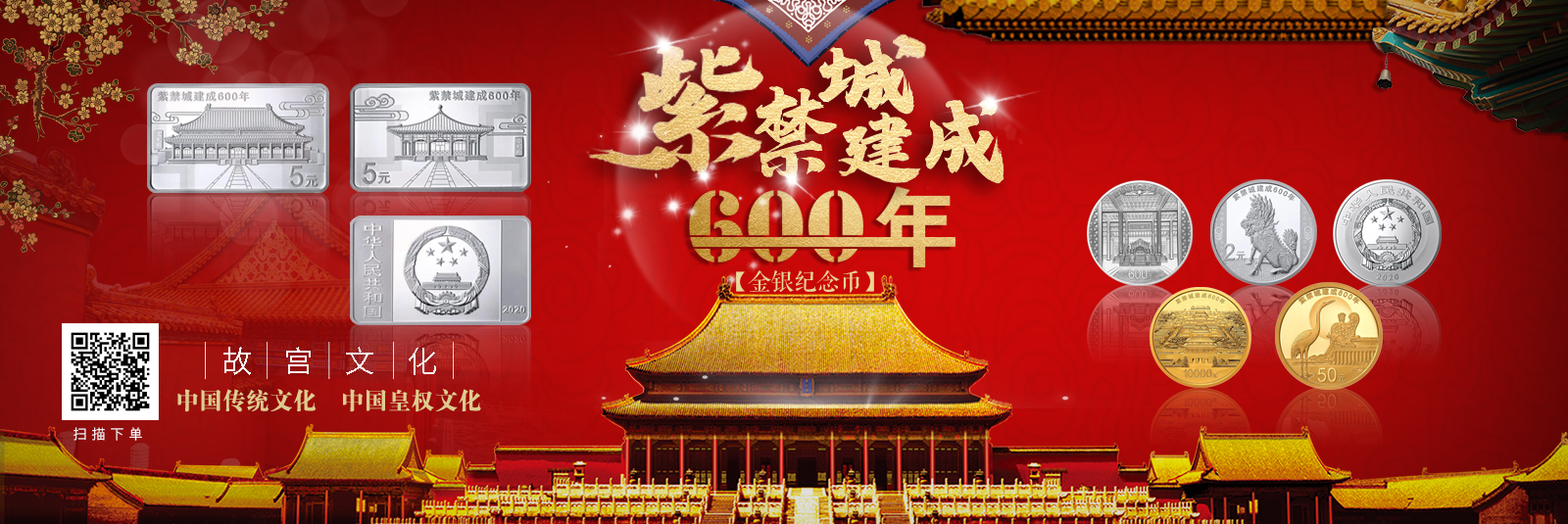 首页banner3(图1)
