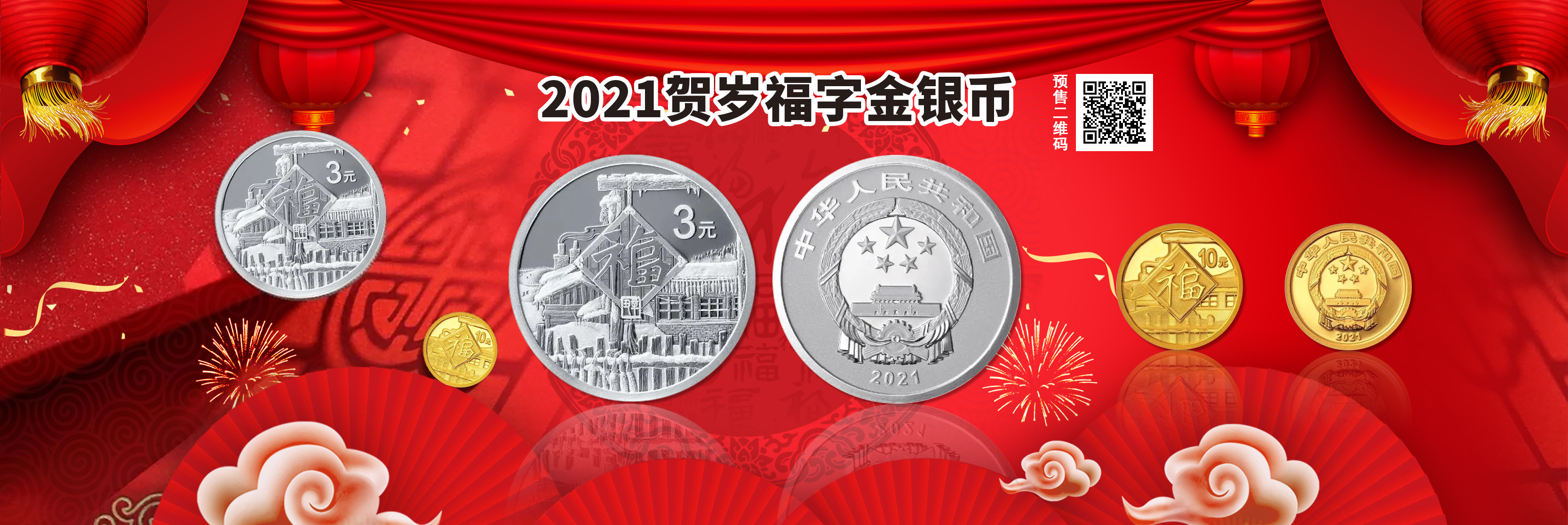 首页banner图片2(图1)
